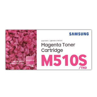 삼성 정품토너 CLT-K510S SL-C510 SL-C510W SL-C513 SL-C563FW, 빨강, 1개
