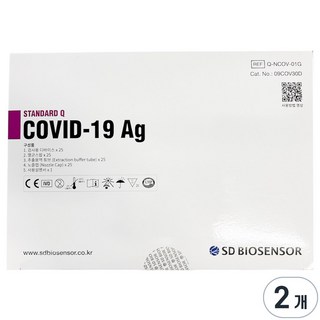 SD 코로나 진단 검사키트 전문가용, 25개입, 2개