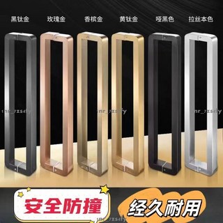 熱銷不鏽鋼門把手 玻璃門把手 不銹鋼方管無指紋玫瑰黑鈦金色有無框淋浴房大木門把手, 1個, 啞黑色無指紋,特厚總長325mm孔距300mm