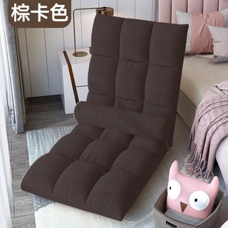 多功能摺疊和室椅 抹茶色 親膚材質 多段調節 小戶型首選, 咖啡棕