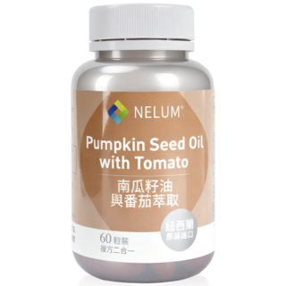 【Nelum 奈蓮營養】南瓜籽油 與 茄紅素 1000+10毫克 60粒 Pumpkin紐西蘭, 1個, 60顆