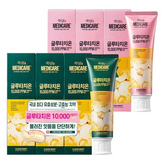 [치과대학임상완료] 메디케어 글루타치온 함유 잇몸시린이 고효능 치약 100g x 6개 (클린민트 3개+후레쉬민트 3개), 1세트