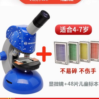 Bresser 手持顯微鏡兒童小學科學實驗手機拍照科普顯微鏡學生版, 1個, 51302標配 48片標本