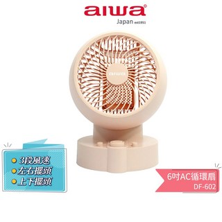 AIWA愛華 6吋AC循環扇 DF-602 粉紅色 / 白色