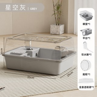 新款倉鼠籠子金絲雙層超大房子亞克力外帶豪華透明別墅倉鼠專用品, 1個, 139:如图