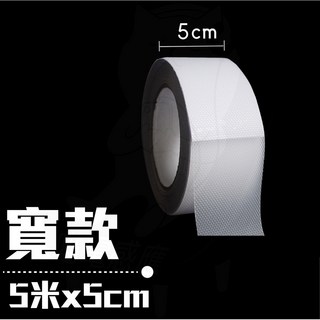 磨砂止滑條 浴室 樓梯 居家生活, 1個, 【寬款】防滑膠帶_5M x 5cm