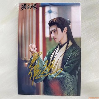 羅云熙親筆簽名照 長月燼明同款六寸紀念收藏 禮物, 款式1,六寸