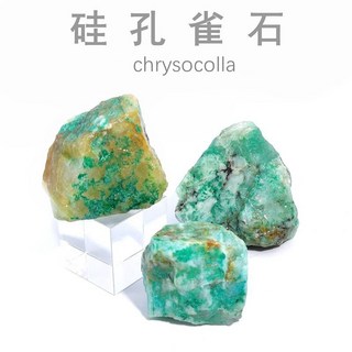 廢物專賣店 矽孔雀石 鳳凰石 晶體 標本 原石 地質科普教學 奇石擺件 交換禮物 生日禮物