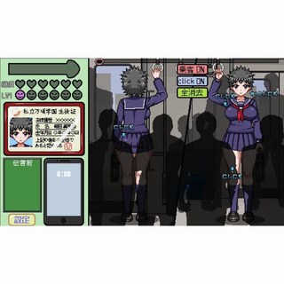 歸來的吃漢電車DL正式版 點數觸摸互動SLG PC單機遊戲, 1個