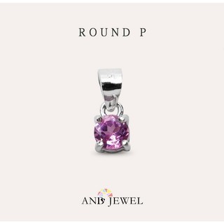 AND 馬拉亞石榴石粉紫色圓形4mm墜子｜經典天然寶石銀飾