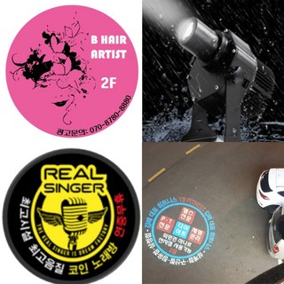 개업간판 바닥광고 옥외 레이져 LED 로고빔 야외 조명 광고빔 광고효과100% 빛간판 공장광고램프, 3컬러 고보렌즈