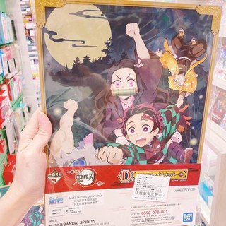 台中玩具部落客 現貨 一番賞 鬼滅之刃 參 D賞 資料夾 炭治郎 彌豆子, 1個, A
