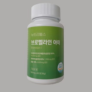 뉴트리웰스 브로멜라인 아이 영양제, 60정, 2개