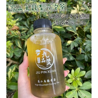 九品萱 四季春 高山烏龍冷泡茶 500ml (箱購選項), 1個, 小箱,大箱