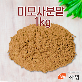 미모사 분말 1kg 천연염료 천연염색재료