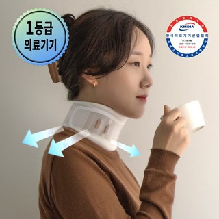 pure UIO-07 의료용 봄 여름용 목보호대 거북목 일자목 자세 교정기 요추 자세 보조기 지지대 의료기기, 1개