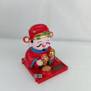 太陽能搖頭財神爺擺件 汽車中控臺飾品 車載配件精品車載創意小公仔, 1個, 點頭財神爺-太陽能（彩盒）:如圖