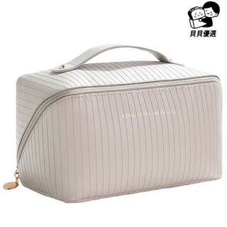 貝貝 豎紋款 PU防水大容量化妝包/洗漱包/內衣包/網紅化妝品收納包袋