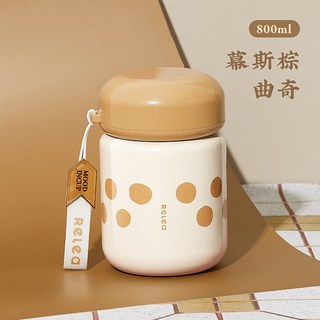Relea 800ml 保溫飯盒桶，316L不銹鋼悶燒杯，學生上班族帶飯, 1個, 慕斯棕曲奇 800Ml【316L不銹鋼