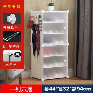 【Lai生活館】PP樹脂側開門 高強度組裝時尚鞋盒, 1列6層＋掛勾－白色