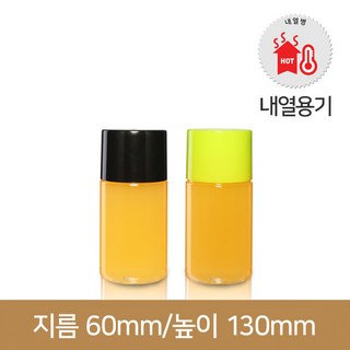 38내열골드250ml(A) 240개