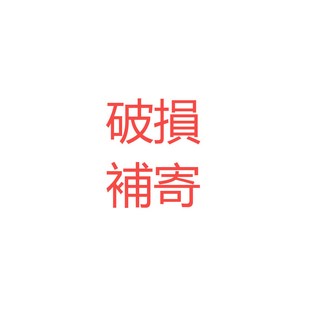 【破損補寄】北歐實木餐椅 餐桌椅 靠背椅子 家用凳子 木頭木質休閑椅 輕奢書房客廳招待椅 餐廳椅 高級感酒店卯榫, 1個, 聯繫客服，拆裝發貨,需自主安裝