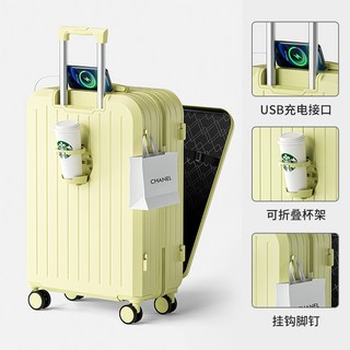前開口行李箱20寸小型登機箱24寸大容量男女生密碼旅行箱拉桿箱, 1個, 黃色【前開蓋+USB充電接口杯架+掛鉤】