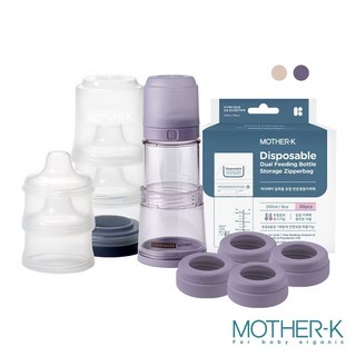 Mother-k Ecozen 旋轉伸縮拋棄式奶瓶 外出吃3餐組 5餐組 外出方便, 1套, 紫色5餐組(50袋)