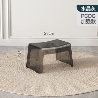 榆林居家 透明塑料凳子 家用加厚矮凳 可疊放水晶高凳 亞剋力現代簡約餐廳椅子, 小號水晶方凳-透明灰色, 1個