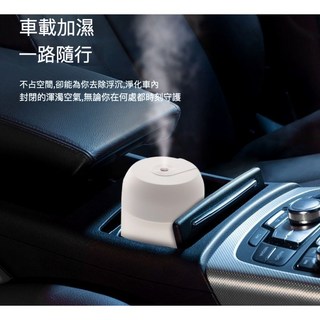 香氛空氣清淨機，車用空氣淨化器，多功能薰香水氧加濕除臭機，車內清新空氣, 現貨小夜燈香氛機白色（數據綫+棉棒*1）