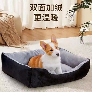 超大保暖寵物窩 狗窩 狗床 寵物睡墊 貓窩 涼窩 寵物睡床 狗墊 寵物毯子 貓毛毯, 骨頭淺咖,50公分, 1個