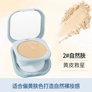 熱銷新品 泰國VOODOO粉餅定妝控油持久防水不脫柔焦防汗蜜粉不卡粉散粉。, 1個, 自然膚（偏自然裸妝感）送粉撲
