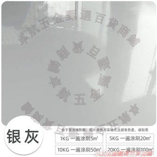 卓航五金環氧樹脂地坪漆 自流平水泥地面漆 耐磨地板漆, 1個, 銀灰,5kg, 銀灰, 5kg