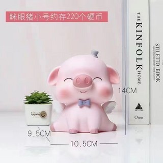 豬豬存錢筒 存錢罐 可愛存錢筒 存錢桶 生日禮物 撲滿 豬公 大容量存錢筒 零錢筒 防摔存錢罐 特大豬 生肖擺件, 瞇眼乖乖豬中號（很小）, 1個