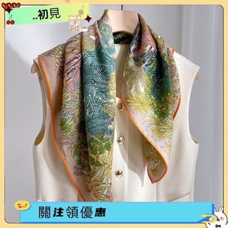 人字紋真絲羊毛方巾 65*65cm 叢林城堡印花披肩 手工卷邊裝飾領巾 百搭保暖圍巾 雙面時尚絲