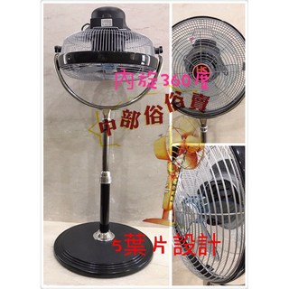 14吋360度旋轉循環扇 台灣製 低噪音 立體旋風超廣角 內旋葉片電風扇 冷氣房適用, 風扇+