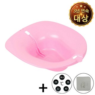 탑건강 소프트 좌욕대야, 1개, 핑크