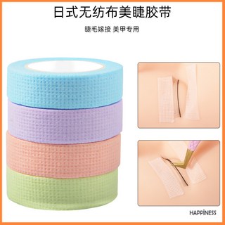 日式無紡布美睫膠帶 嫁接睫毛工具 透氣低刺激純色有孔膠帶, 1個, 紫色,1.2cm * 4cm