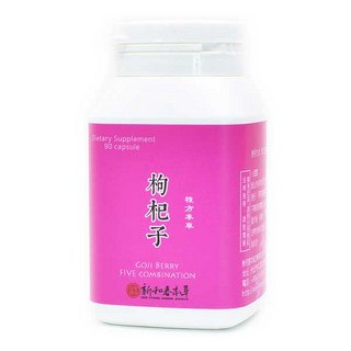 新和春本草 枸杞子複方膠囊 90顆裝 - 滋補強身，促進新陳代謝, 1個, 90顆
