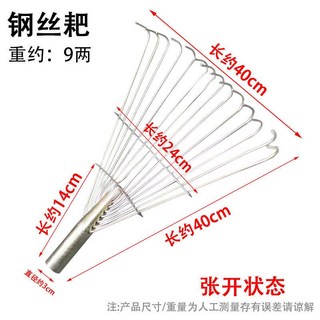 鋼絲耙 可調節寬度 加厚摟草耙子 農用鐵耙松土耙, 1個, 鋼絲耙 ++ 不帶木柄