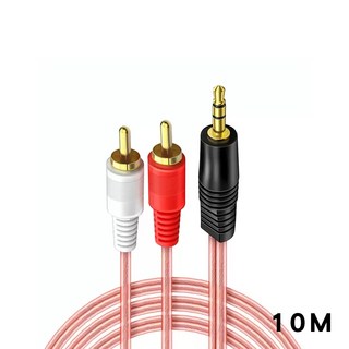 3.5mm立體聲 耳機頭 RCA AV端子 音響 喇叭 線 音源 一分二 揚聲器, 10M_屏蔽版