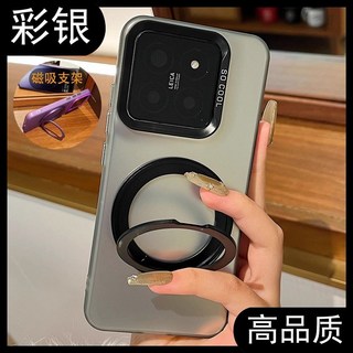 防摔手機殼 軟邊硬殼