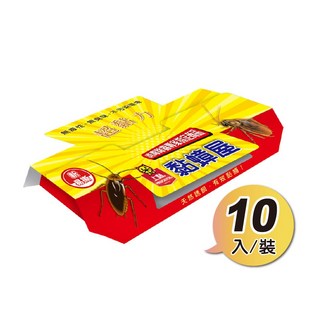 上黏黏蟑屋10入裝 台灣製 捕蟑器 黏蟑螂屋 消除蟑螂, 1個