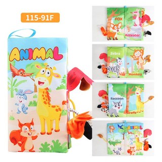 DFMEI 源頭0-3歲寶寶尾巴布書帶牙膠可啃咬撕不爛嬰兒布書早教玩具, 1個, F款森林動物尾巴布書四頁八面44G:如圖