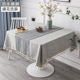 北歐風正方形桌布 棉麻桌布 家用茶幾餐桌布 防水八仙老式小四方桌子檯布 現代灰色桌巾 長方形桌布 帶流蘇, 白色單辮,140*140cm, 1個