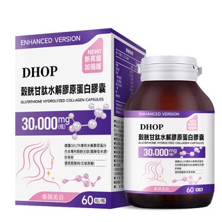 DHOP 穀胱甘肽水解膠原蛋白膠囊 30 000mg 養顏美容, 77g, 60 粒/瓶