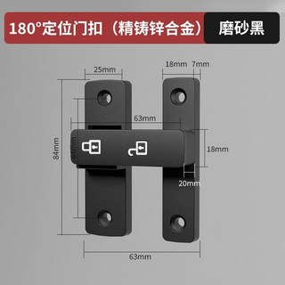 免打孔門扣90度穀倉門鎖推拉門鎖扣移門鎖卡扣防盜門夜光插銷門栓 門卡扣 門窗鎖 門栓 滑門鎖 拉門鎖 防盜扣 門鎖扣, 83A夜光款【平面搭扣】-砂黑, 1個