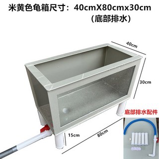 양어장 잉어 투명 특수 키우기 대형 횟집 릴 수조 수조탱크