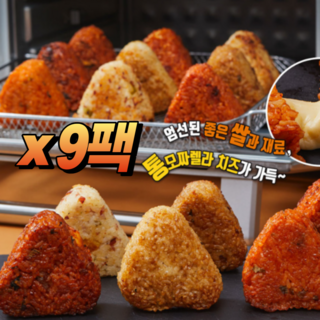 라이크위너 간편식 냉동 아침대용 밥, 까르보나라/불닭치즈/소불고기 3세트, 9개, 100g