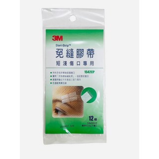 【綠洲藥局】3M 免縫膠帶 美容膠帶 各種規格, 1個